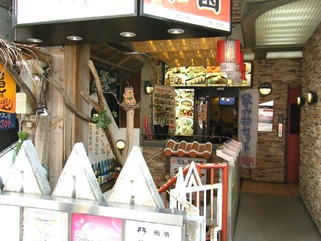 花伝ビル 画像