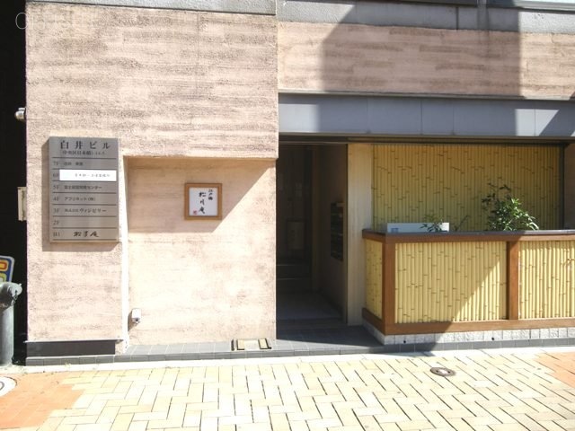 白井ビル 画像