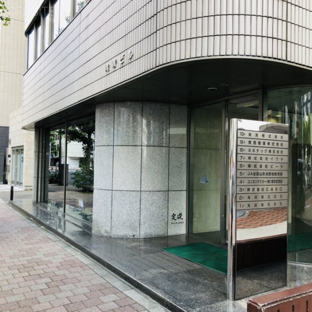 滝清ビル 外観