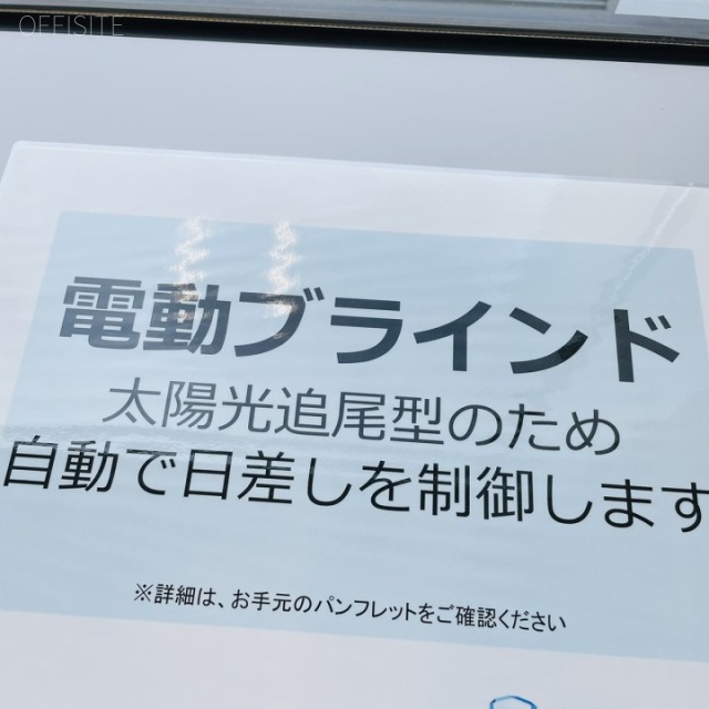 品川シーズンテラス 設備