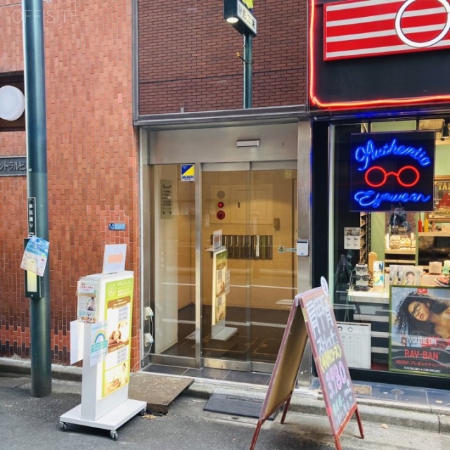 恩田セントラルビル エントランス