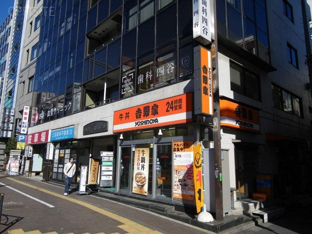 四谷1丁目ビル