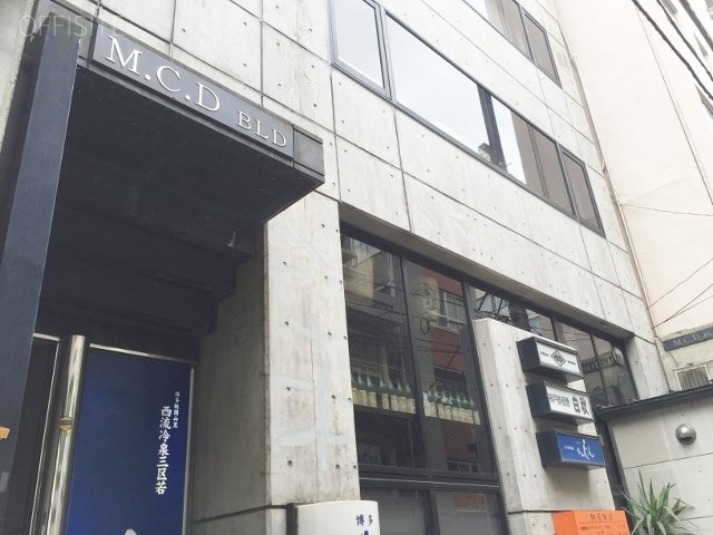 MCDビル 外観
