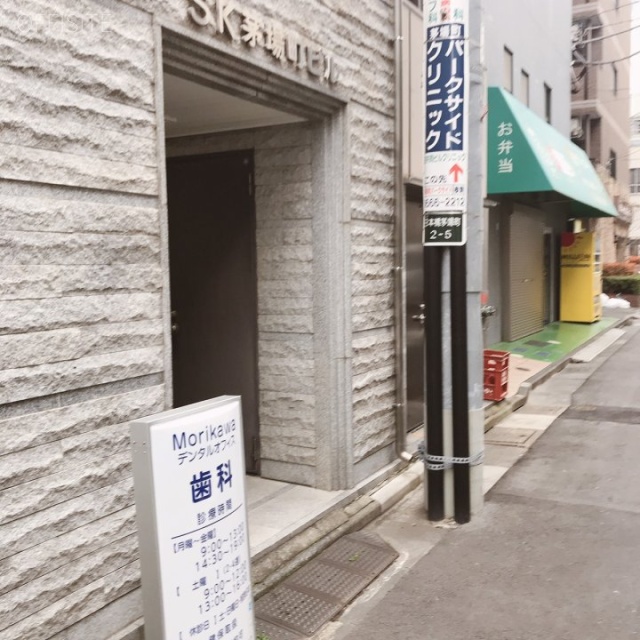 SK茅場町ビル エントランス