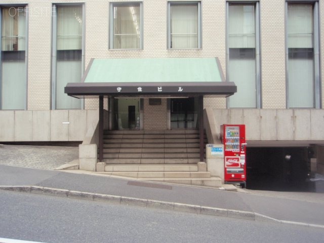 守住ビル 画像