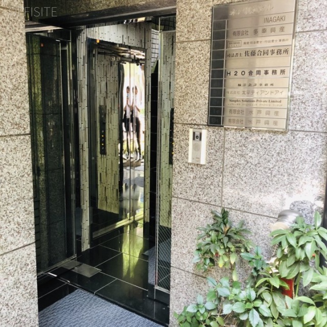 水戸興産ビル エントランス