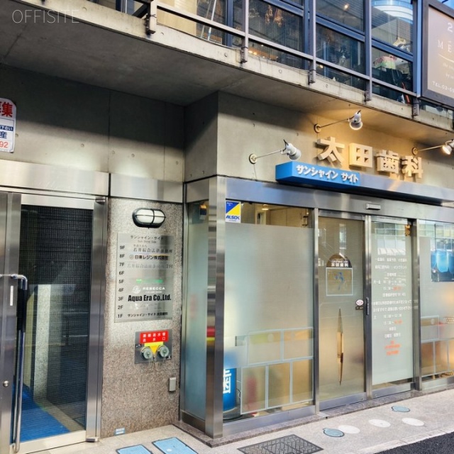 サンシャイン・サイド 外観