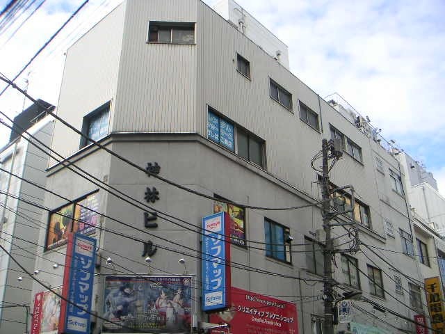 神林ビル 外観