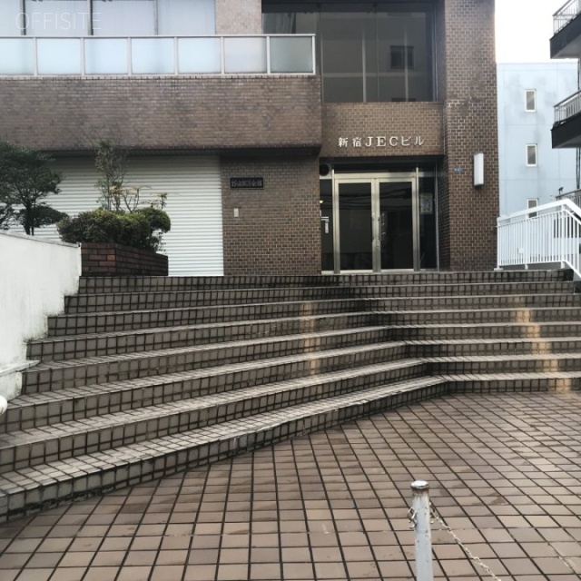 新宿JECビル 外観