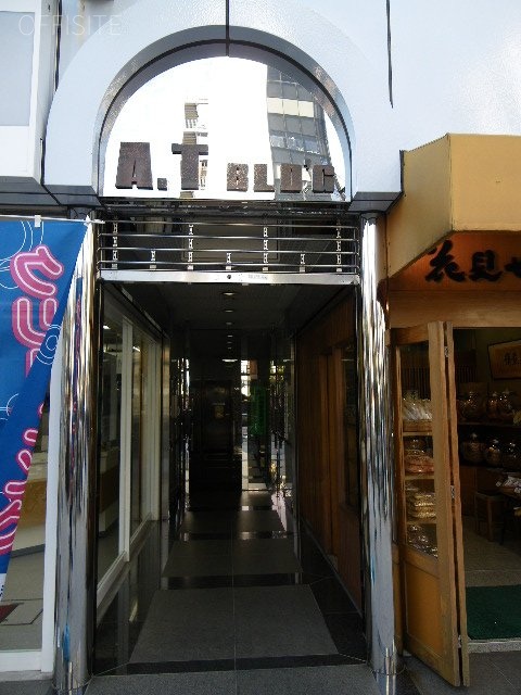 ATビル 画像