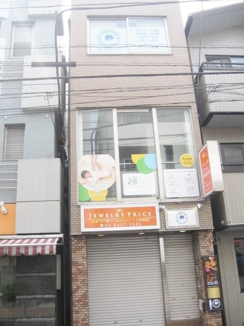 まるまんビル 画像