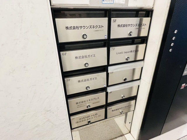 いちご半蔵門ビル　エントランス