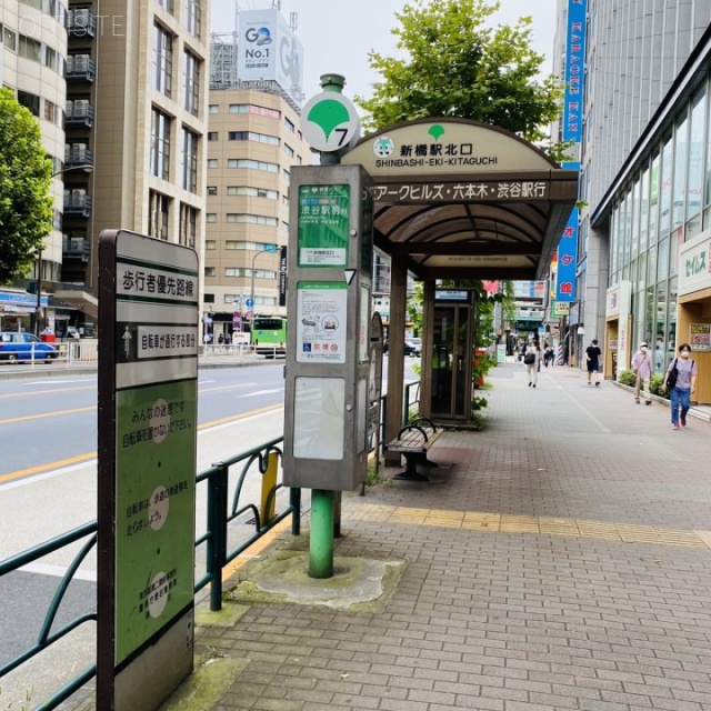 さくら新橋ビル ビル前面道路