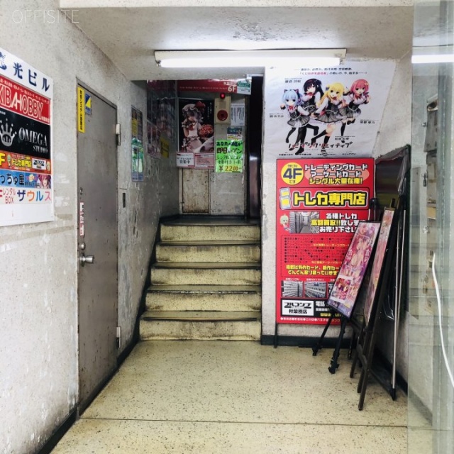 恵光ビル エントランス