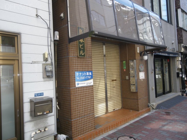 島春ビル 画像