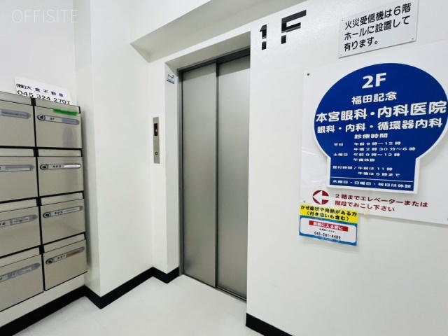 大倉ビル エントランス