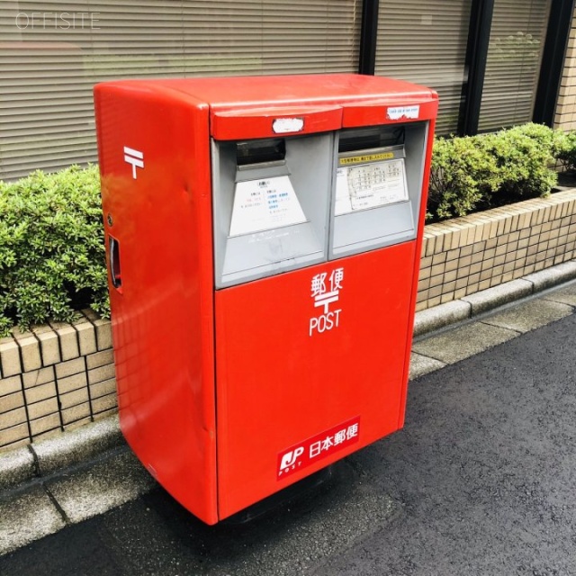 五島(ごとう)ビル 付近に郵便ポスト