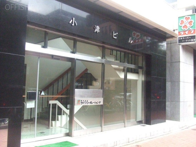 小津ビル 画像