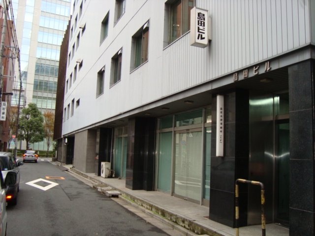 島田ビル 画像