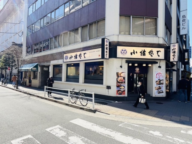 第2上原ビル　外観