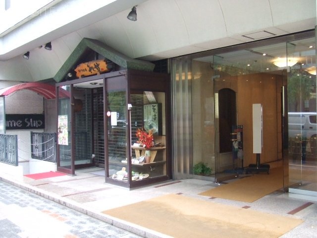 和恒ビル 1階部分