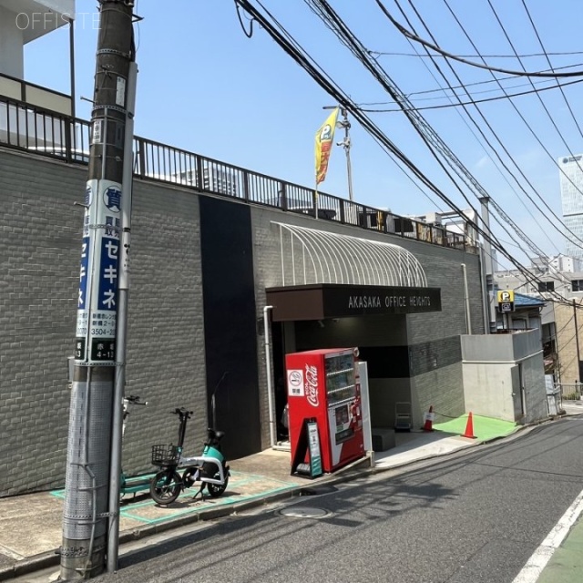 赤坂オフィスハイツ 外観