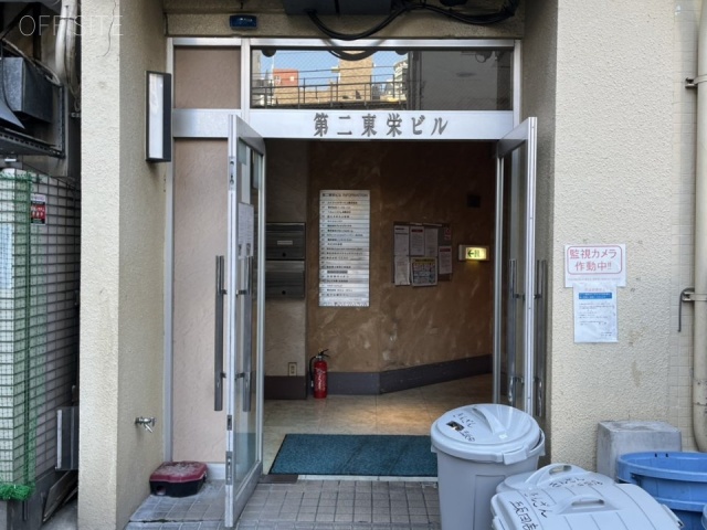 第二東栄ビル　エントランス