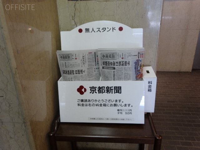京都新聞銀座ビル 画像