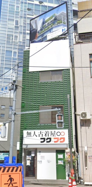 伊藤ビル　外観