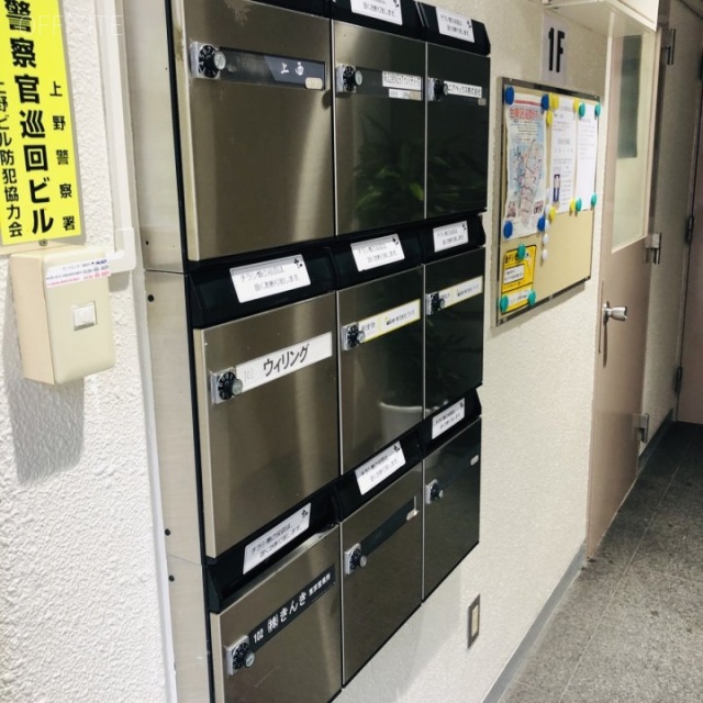 上西ビル 郵便受け
