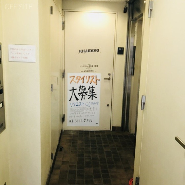 TKビル エントランス