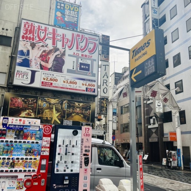 トップ池袋ビル　周辺