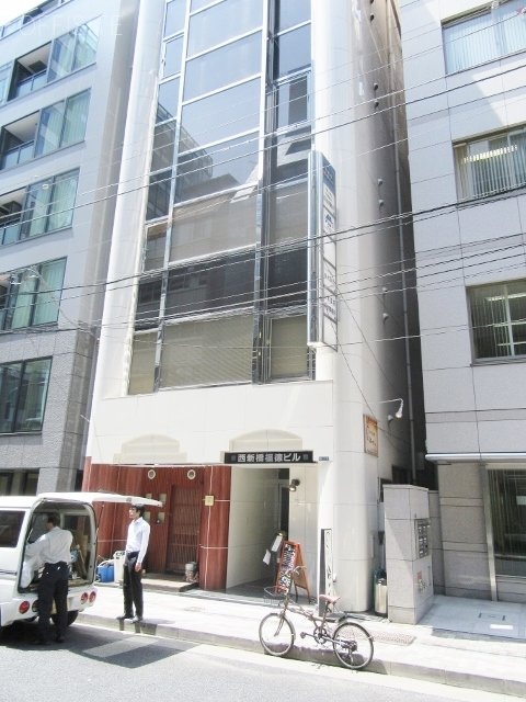 西新橋福徳ビル 外観