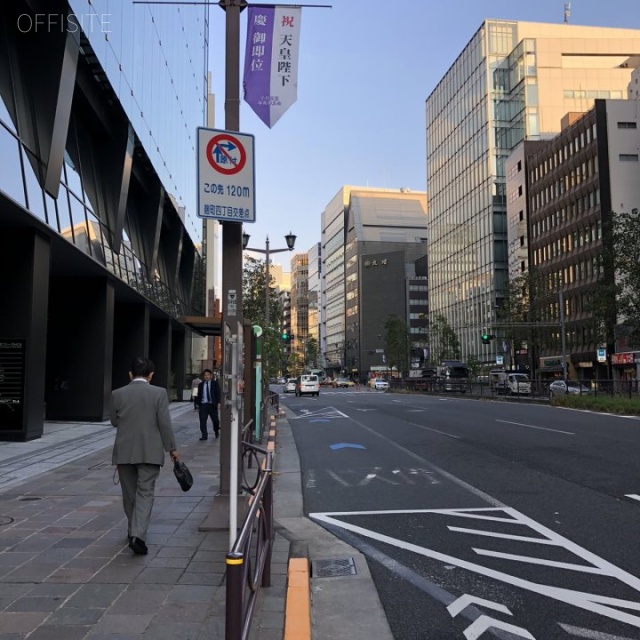 住友不動産麹町ファーストビル　周辺
