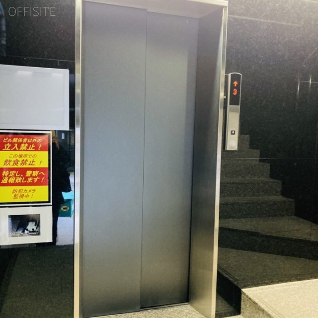 井門西新宿ビル エレベーター