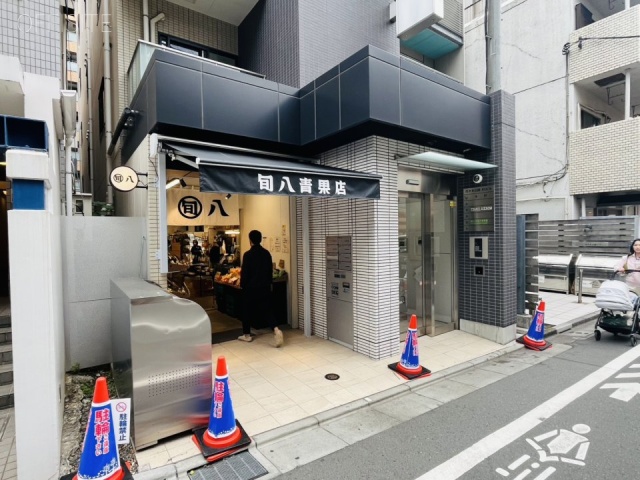 代々木公園KSビル　外観