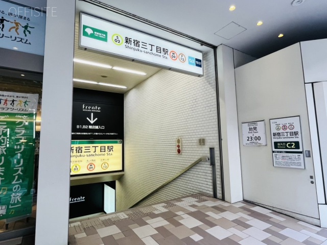 メットライフ新宿スクエア 周辺