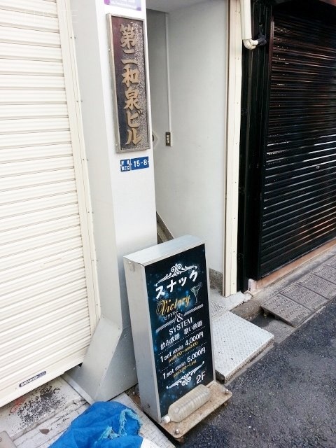 第2和泉ビル 画像