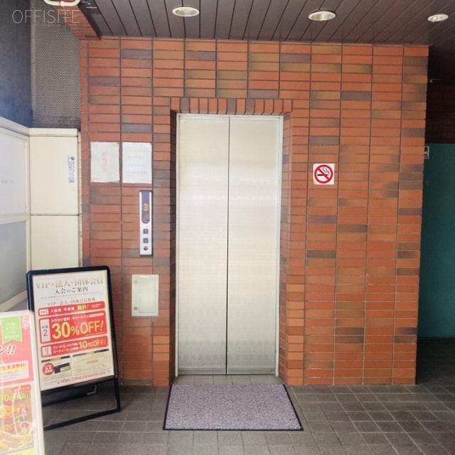 フォースワンビル　エレベーター