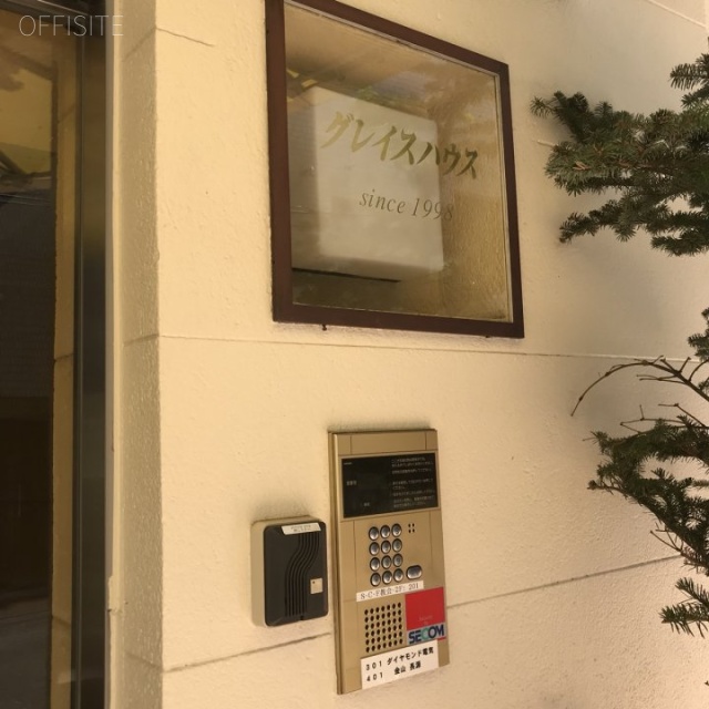 グレイスハウス　設備