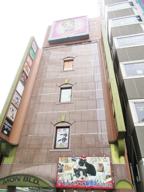 MONビル 外観