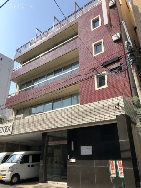 藤井ニットビル　外観