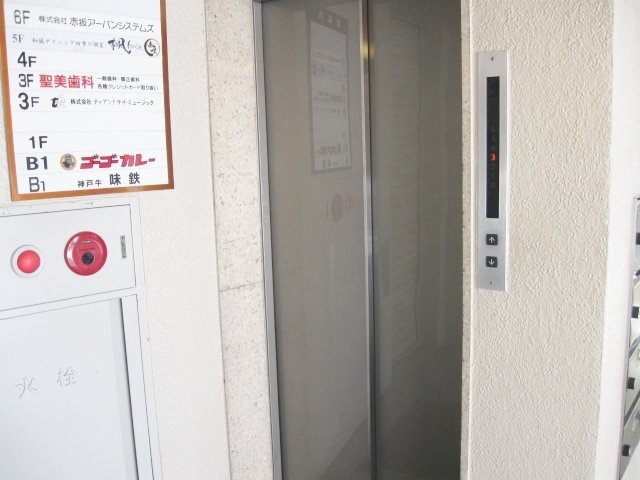 赤坂清水ビル 画像
