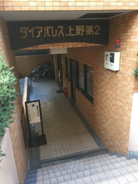 ダイアパレス上野第2　エントランス