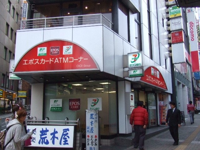 アラキビル 画像
