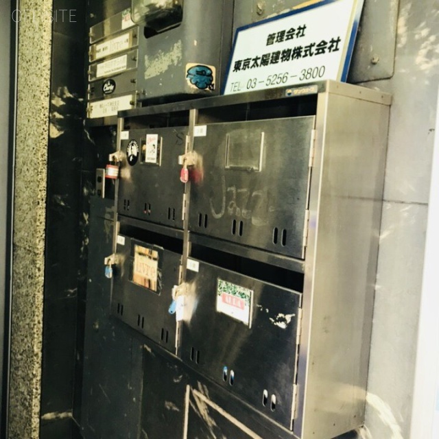 サンサイド神保町ビル 郵便受け