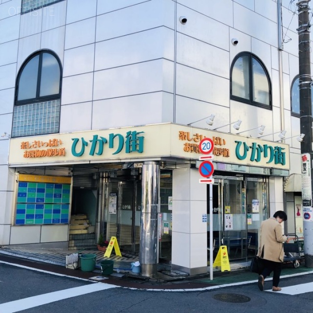 自由が丘ひかり街ビル　外観