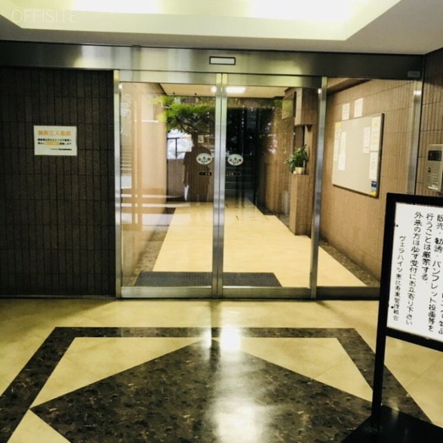 ヴェラハイツ恵比寿東 エントランス