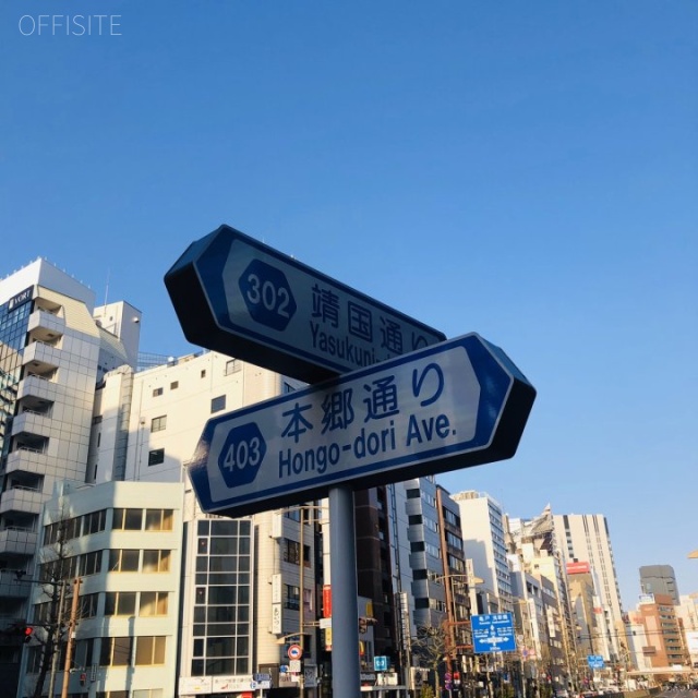 日米商会ビル ビル前面道路