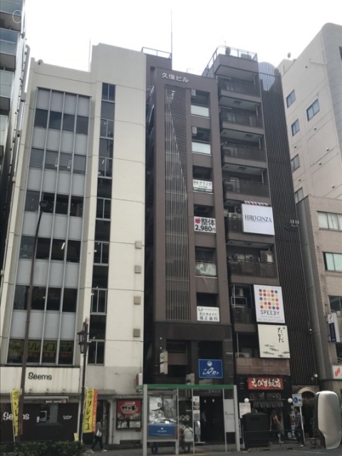 恵比寿フロントビル 外観